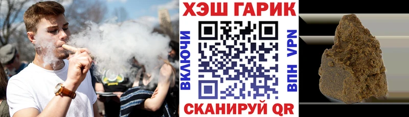 Купить наркотики цена Спасск Канабис КОКАИН A PVP Галлюциногенные грибы Экстази кракен tor Меф мяу мяу