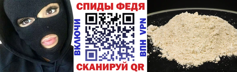 АМФЕТАМИН 98% Спасск
