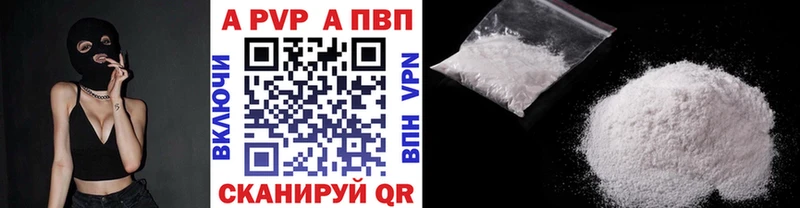 гидра ССЫЛКА  где найти   Спасск  A PVP Crystall 