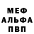 A PVP Соль Ig0nima