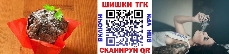где найти наркотики  Спасск  Еда ТГК конопля 