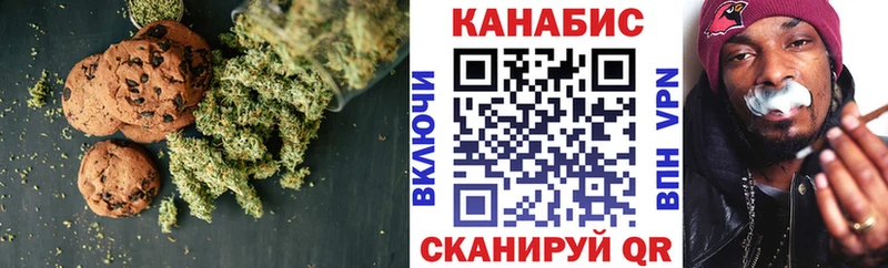 Cannafood конопля Спасск