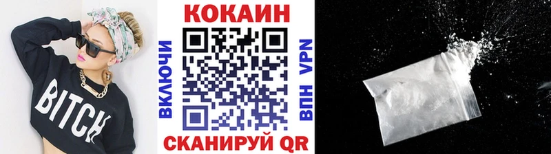 blacksprut ссылки  Спасск  Cocaine 97% 