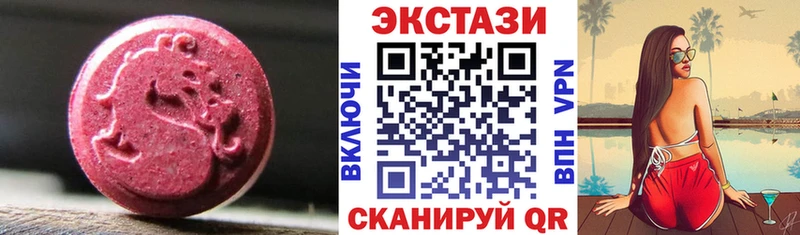 даркнет сайт  Спасск  KRAKEN tor  Ecstasy 250 мг 