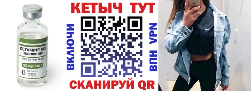 ссылка на мегу   Спасск  КЕТАМИН ketamine 