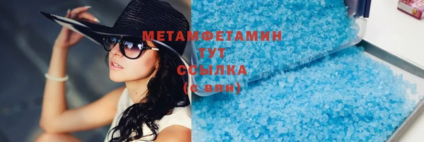 СК Балахна