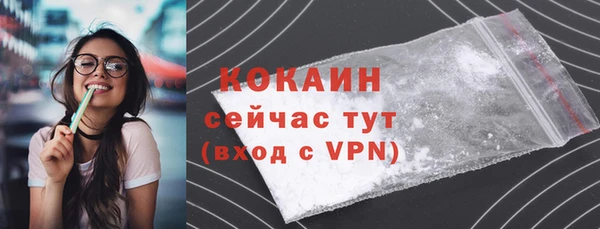 СК Балахна