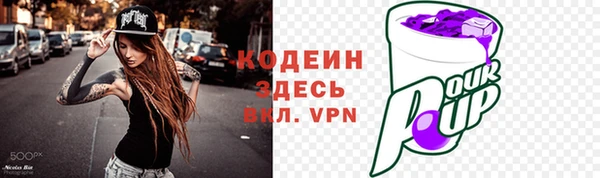 винт Балабаново