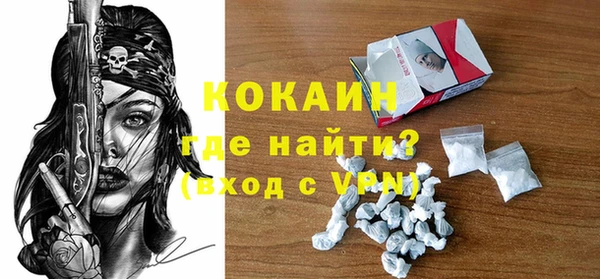 СК Балахна