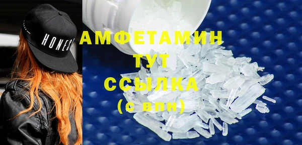 гашишное масло Арсеньев