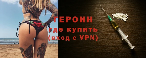 СК Балахна