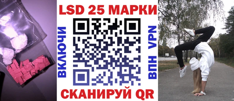 маркетплейс как зайти Спасск LSD-25 экстази ecstasy где купить наркотик