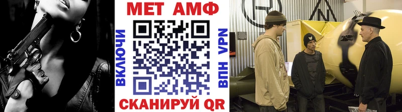 магазин продажи наркотиков  Спасск  Метамфетамин Декстрометамфетамин 99.9% 