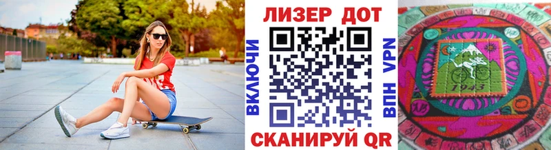 закладки  Спасск  Наркотические марки 1,5мг 